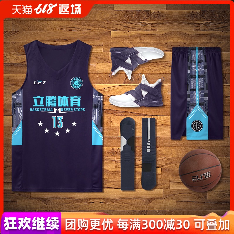 Basketball clothes suit 2019 new pattern Basketball student Basketball Game service Jersey customized Basketball Jersey Printingin the Sports/Yoga/Fitness/Fans supplies , Basketball , Basketball clothes category - from Buy2taobao.com to provide professional Taobao agent buy service