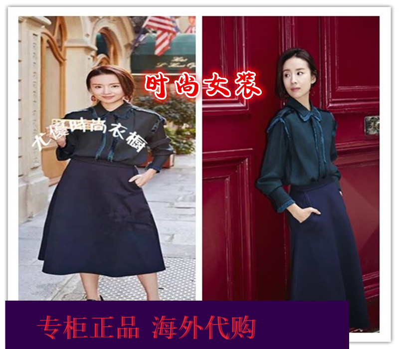 Hong Kong Fashion 2019 Women's wear fashion new pattern Dong Jie Star of the same paragraph tassels Long sleeve Shirt dress high-grade suitin the Women's clothing/Boutique , Set/Student uniforms/Work uniforms , Other suits category - from Buy2taobao.com to provide professional Taobao agent buy service
