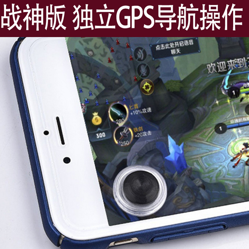 王者荣耀三代摇杆吸盘操纵杆遥控器手机游戏手柄操作杆平板操控杆|msdalam kategori permainan video/Fitting/permainan/Raiders, Konsol permainan - dari Buy2taobao.com untuk memberikan perkhidmatan ejen Taobao profesional membeli