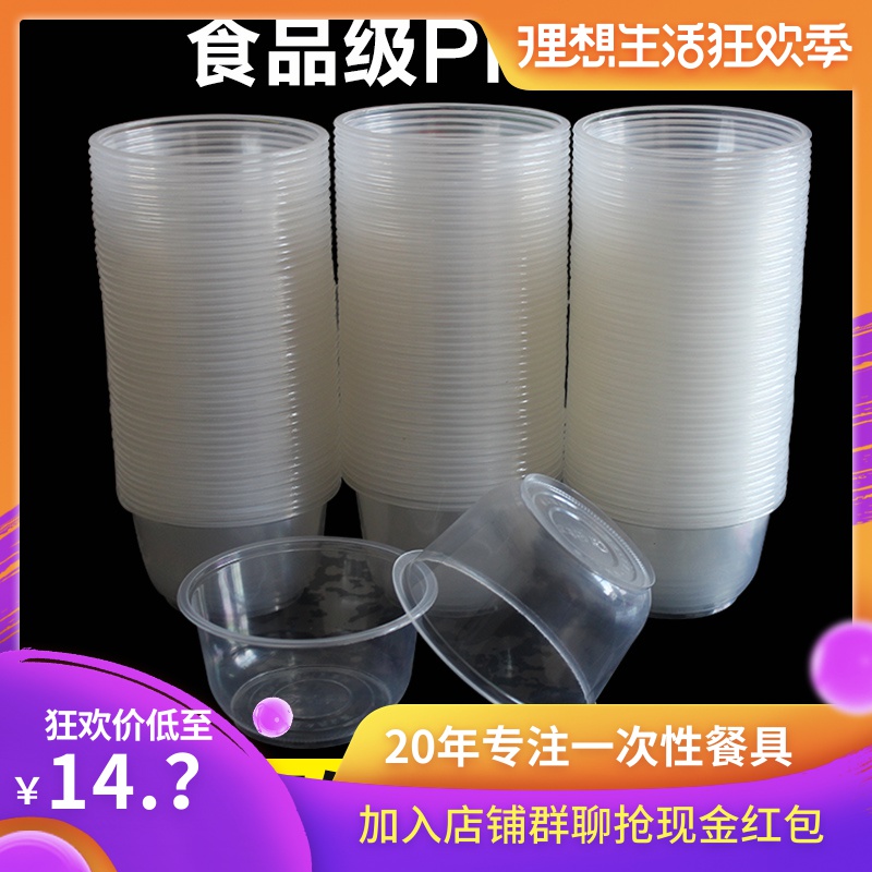 一次性碗筷 一次性碗 一次性筷子 打包碗筷一次性餐具套装包邮在类目 餐饮具, 一次性餐桌用品, 一次性餐桌用品套装中 - 来自Buy2taobao.com提供专业的淘宝代购服务