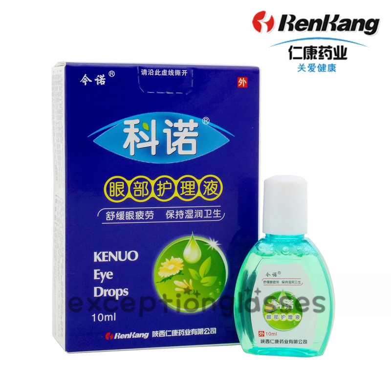 科诺眼部护理液 滴眼液10ml增加眼部营养舒缓眼疲劳保持湿润卫生在类目 ZIPPO/瑞士军刀/眼镜, 滴眼液、护眼用品中 - 来自Buy2taobao.com提供专业的淘宝代购服务