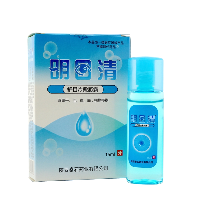 明日清滴眼液舒目冷敷凝露15ml缓解视疲劳润眼液清洁护理清凉止痒|msdalam kategori ZIPPO/Swiss Army Knife/cermin mata, Ubat titis mata, Eye Care Produk - dari Buy2taobao.com untuk memberikan perkhidmatan ejen Taobao profesional membeli