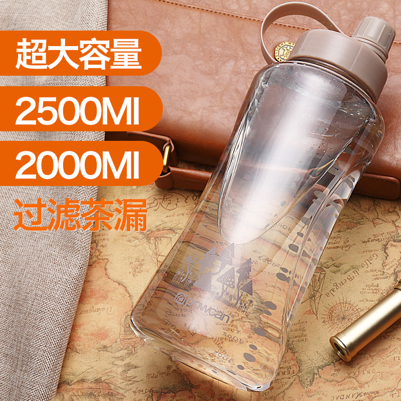 summer ultra-large capacity Space Cup outdoors Sport Bottle Portable Large Water cup Plastic teacup glass 2000mlin the Tableware , Cup/Cups/Kettle , Space Cup category - from Buy2taobao.com to provide professional Taobao agent buy service