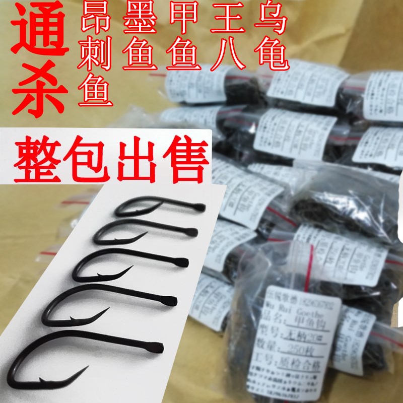 Wu Lei Goethe Shelled Turtle Hook A hook Back Row hook Fishhook Crooked mouth Antirustin the Outdoor/Mountaineer/Camping/Travel Goods , Fishing equipment , Hooks category - from Buy2taobao.com to provide professional Taobao agent buy service