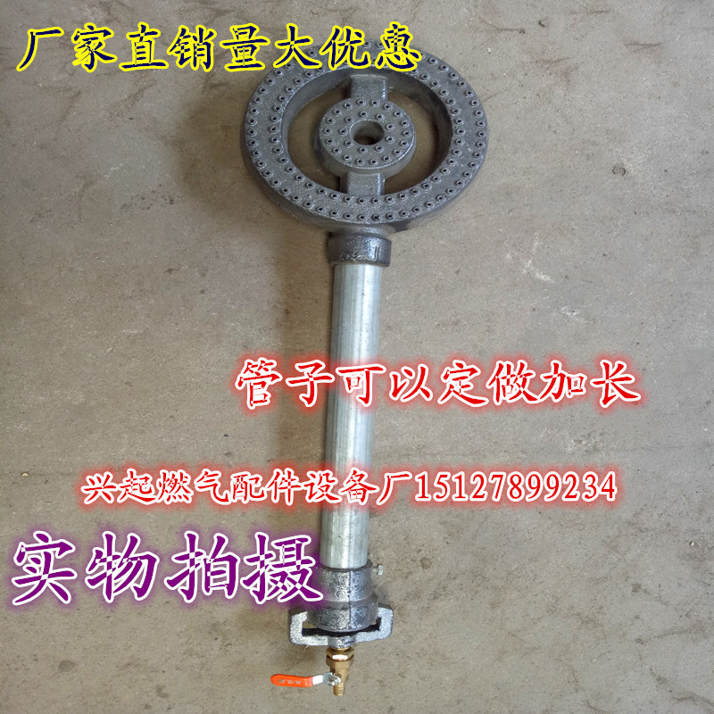 商用铸铁大锅灶 烧锅炉煤气灶 烤沥青中高压猛火灶工业炉头燃气灶|msdalam kategori dapur/memasak Appliances, memasak Appliances, dapur gas kecil - dari Buy2taobao.com untuk memberikan perkhidmatan ejen Taobao profesional membeli