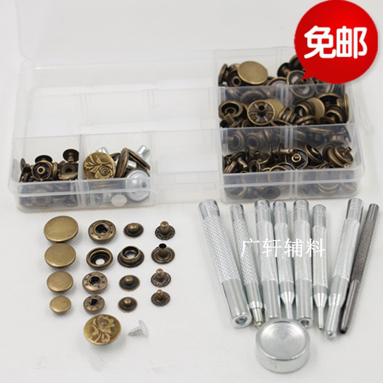 金属四合扣安装工具外套羽绒服扣按扣四合扣套装扣子童装纽扣按扣在类目 居家布艺, 缝纫DIY材料、工具及成品, 缝纫DIY配件/辅料/配饰, 纽扣中 - 来自Buy2taobao.com提供专业的淘宝代购服务