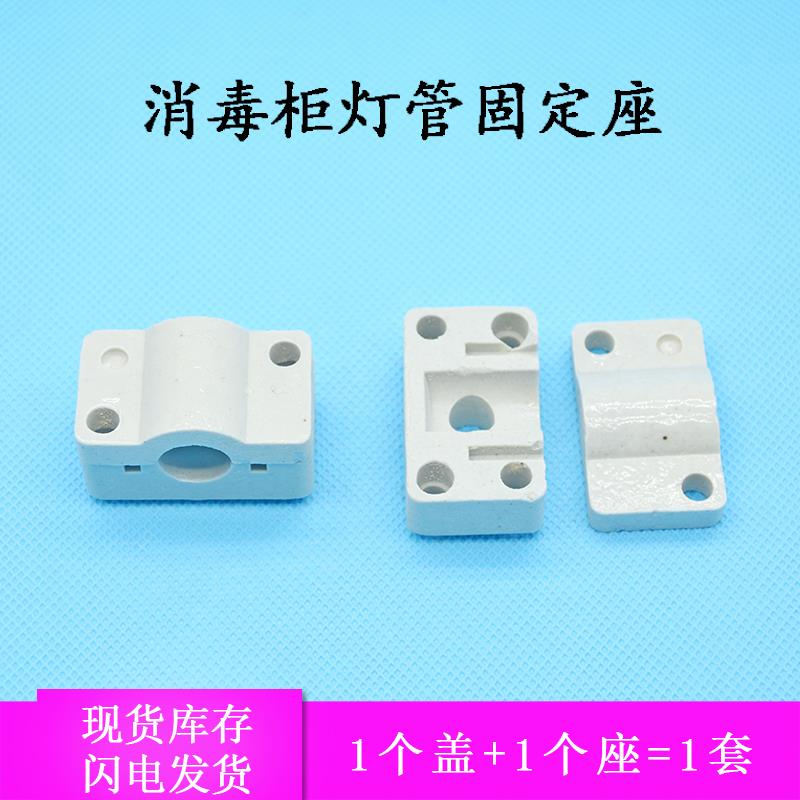 Herbalife/currency Disinfection cabinet Quartz tube Heating lamp Heat pipe magnetic pedestal quartz Heating tube basein the Hardware/Tool , Electrical Hardware , Electric equipment , Heater category - from Buy2taobao.com to provide professional Taobao agent buy service