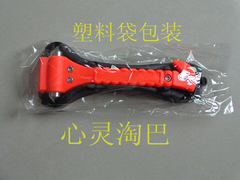 汽車便攜小巧式多功能安全錘 應急錘 逃生錘 救生錘帶割刀和底座在類目 汽車/用品/配件/改裝, 汽車美容/保養/維修, 汽車維修/工具, 安全錘工具中 - 來自Buy2taobao.com提供專業的淘寶代購服務