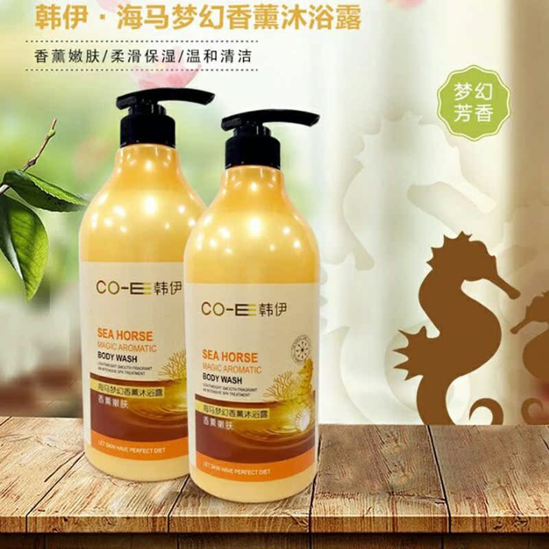 韩伊海马 薰衣草舒爽醒肤沐浴露保湿滋润柔嫩润滑大瓶家庭装在类目 美容护肤/美体/精油, 身体护理(新), 沐浴露中 - 来自Buy2taobao.com提供专业的淘宝代购服务