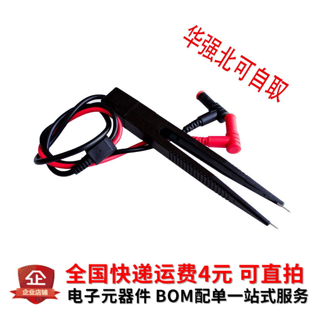 萬用表表筆貼片電容電感表筆LCR貼片夾.SMD測試表筆.鑷子型貼片夾在類目 五金/工具, 儀器儀表, 萬用表中 - 來自Buy2taobao.com提供專業的淘寶代購服務