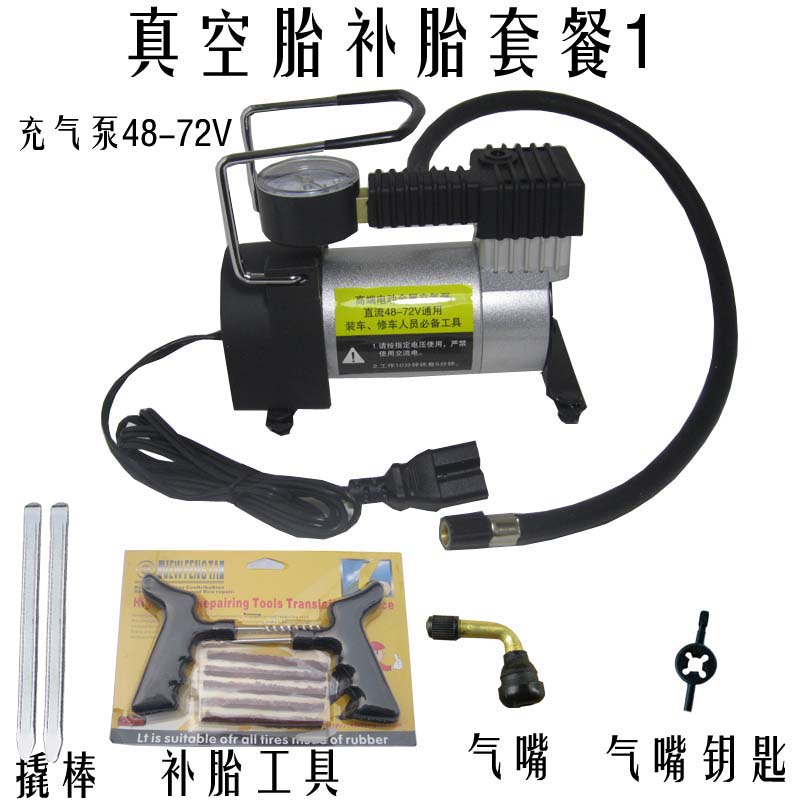 电动车打气筒电瓶车充气泵48V60V72V通用型多功能金属高压打气泵在类目 自行车/骑行装备/零配件, 自行车/单车装备, 打气筒中 - 来自Buy2taobao.com提供专业的淘宝代购服务