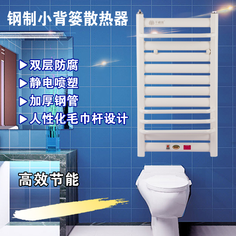 钢制暖气片小背篓暖气片卫生间浴室暖气片散热器卫浴钢制水暖气片在类目 全屋定制, 地暖/暖气片/散热器, 暖气片/散热器中 - 来自Buy2taobao.com提供专业的淘宝代购服务