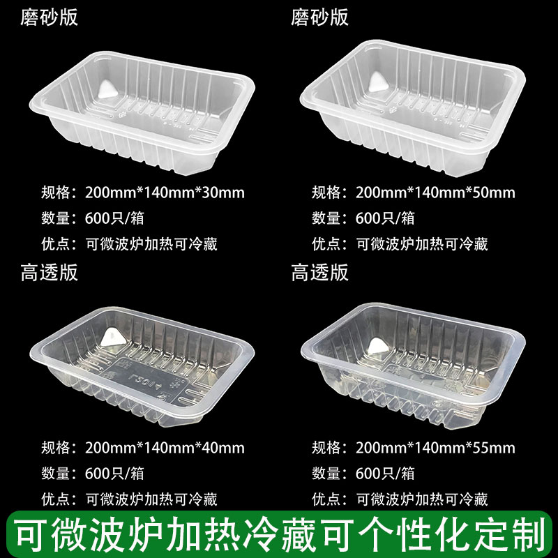 2014黑鸭锁鲜装盒子 20*14熟食卤味盒子外卖打包盒黑鸭打包盒|ruв категории посуда, сохранение контейнер/сохранение продовольственный, сохранение коробка - от Buy2taobao.com для оказания профессиональной услуги покупки агента Taobao