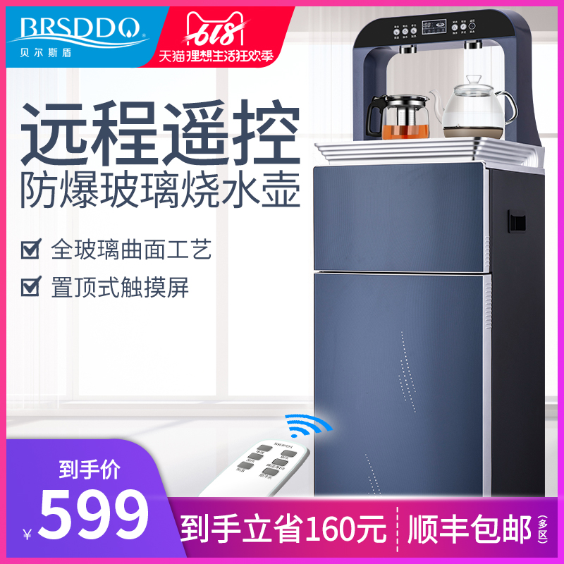 BRSDDQ饮水机家用立式冷热全自动上水新款温热双门智能台式茶吧机在类目 厨房电器, 饮水机中 - 来自Buy2taobao.com提供专业的淘宝代购服务