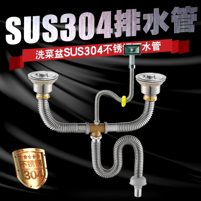 厨房洗菜盆双槽304不锈钢下水管水槽下水器排水管配件防臭防烫|msdalam kategori keluarga memasang ibu, dapur, aksesori sink, sink pengetus pinggan mangkuk - dari Buy2taobao.com untuk memberikan perkhidmatan ejen Taobao profesional membeli