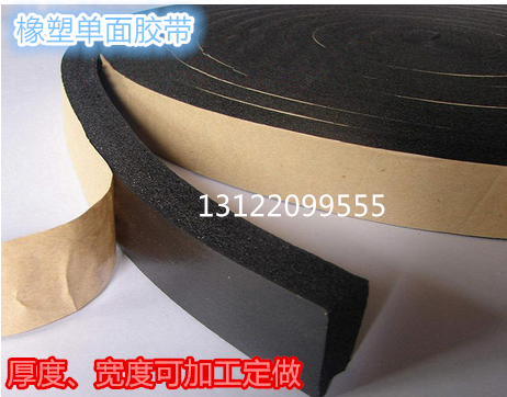 阻燃橡塑海绵胶条保温胶带空调风管密封圈阿姆发泡胶带阿姆膠带在类目 基础建材, 配件专区, 玻璃窗配件, 密封条中 - 来自Buy2taobao.com提供专业的淘宝代购服务