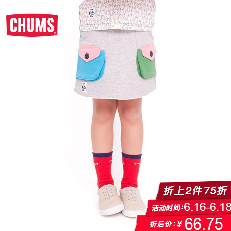 CHUMS/洽洽鸟 美国户外潮牌儿童休闲运动卫裙CH23-0468在类目 运动服/休闲服装, 运动裙, 运动半身裙中 - 来自Buy2taobao.com提供专业的淘宝代购服务