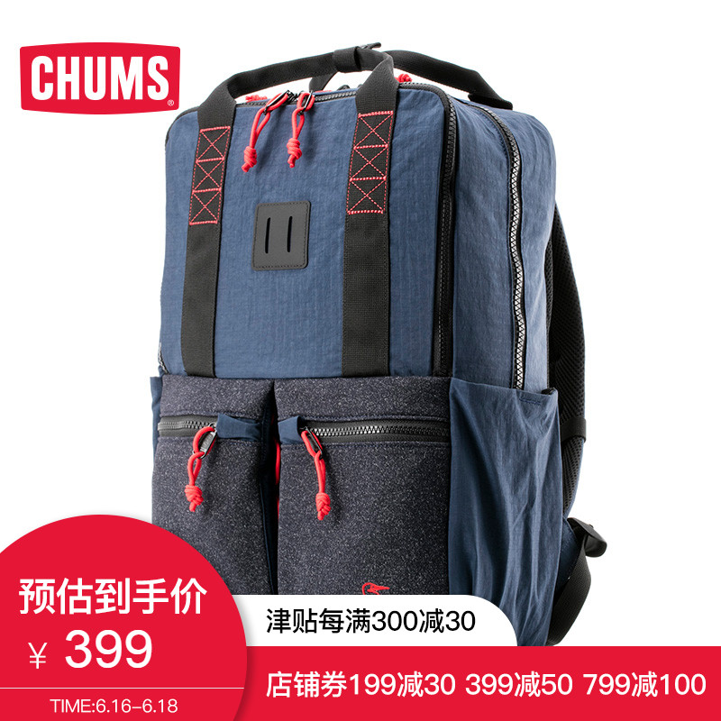 CHUMS/洽洽鸟 2018年春夏新品包袋休闲轻量双肩日用背包CH60-2492|ruв категории спортивная сумка/открытый пакет/аксессуары, рюкзак - от Buy2taobao.com для оказания профессиональной услуги покупки агента Taobao