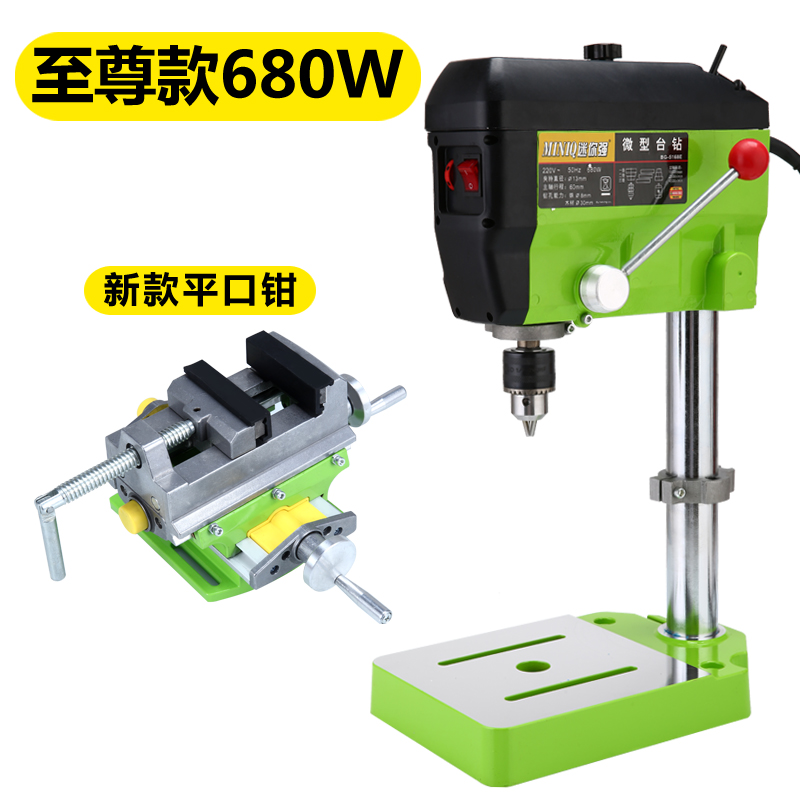 微型小型台钻迷你佛珠制作台钻佛珠精密高速小台钻微型钻床铣床BG在类目 五金/工具, 电动工具, 电钻中 - 来自Buy2taobao.com提供专业的淘宝代购服务