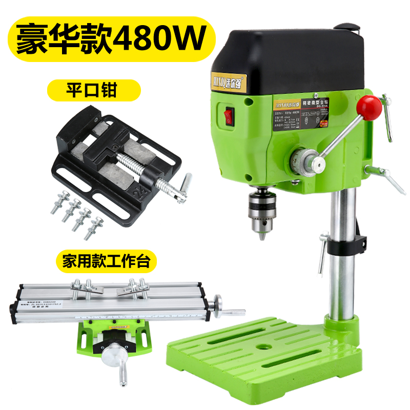 小台钻家用电动小型钻铣床多功能220V高精度台式电钻迷你打孔机转在类目 五金/工具, 电动工具, 电钻中 - 来自Buy2taobao.com提供专业的淘宝代购服务