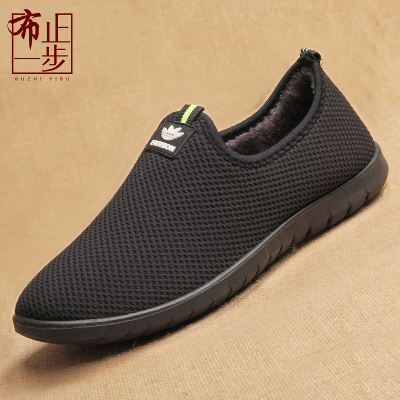 老北京布鞋男鞋子秋冬季网鞋加绒运动中老年二棉鞋保暖爸爸父亲鞋