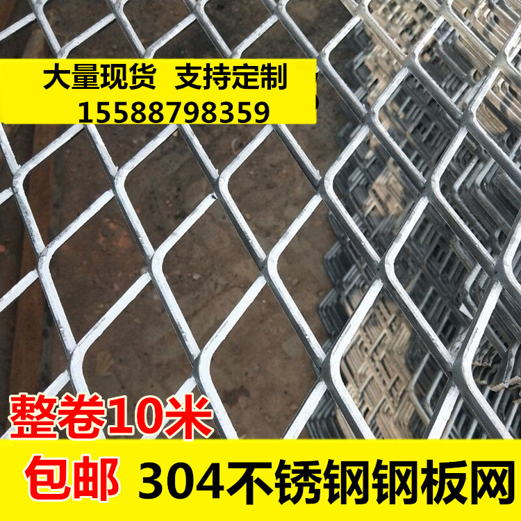棱形网304不锈钢钢板网拉伸网防护网镀锌铁丝网铝板网装饰用隔音|ruв категории оборудование/инструменты, строительство защиты, входят защита, сеть безопасности - от Buy2taobao.com для оказания профессиональной услуги покупки агента Taobao