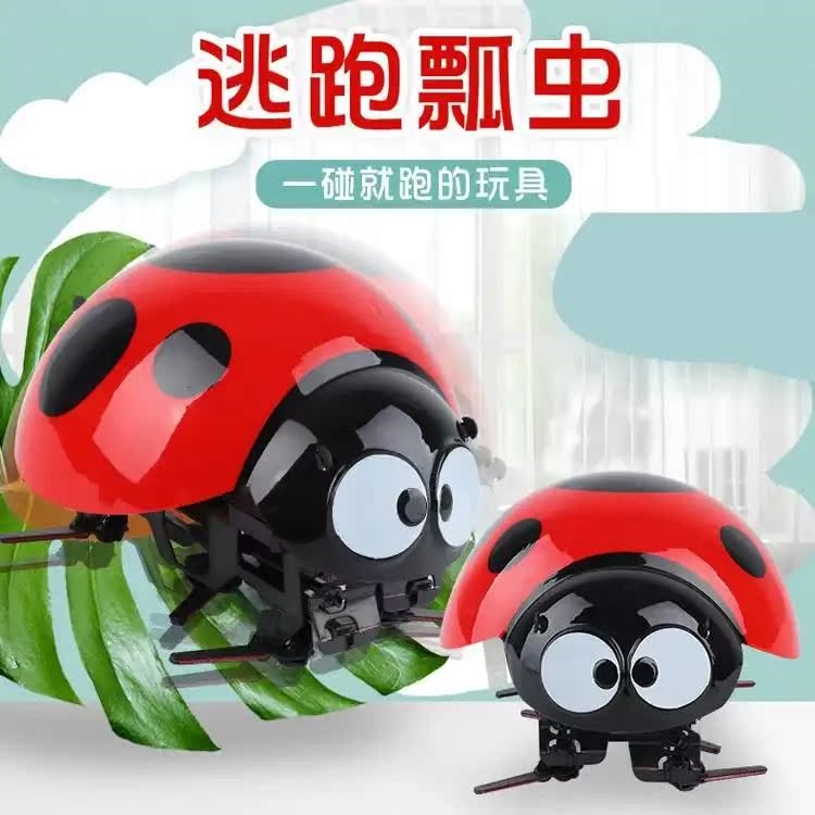 Zhongxin Seiko Zhongyi intelligence Induction escape Ladybug Remote Show Doudou insectsin the Toy/Childs/Puzzle/Building block/Model , Electronic/Light/Aerated/Tricky Toy , Glow Toys category - from Buy2taobao.com to provide professional Taobao agent buy service