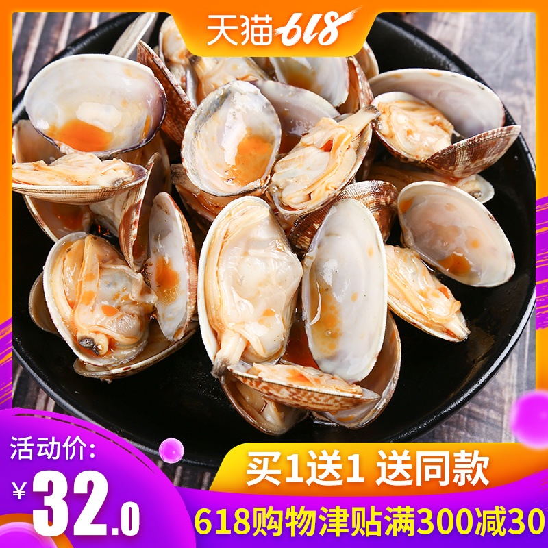 天香罗青岛麻辣蛤蜊即食罐装香辣花蛤肉腌花甲小海鲜零食蛤蜊肉在类目 水产肉类/新鲜蔬果/熟食, 海鲜/水产品/制品, 贝类, 贝类制品中 - 来自Buy2taobao.com提供专业的淘宝代购服务