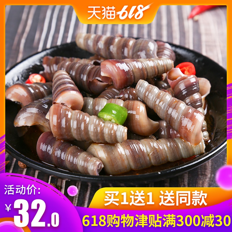 天香羅青島麻辣釘螺即食罐裝香辣海螺絲腌海錐小海鮮零食釘螺在類目 水產肉類/新鮮蔬果/熟食, 海鮮/水產品/製品, 貝類, 貝類製品中 - 來自Buy2taobao.com提供專業的淘寶代購服務