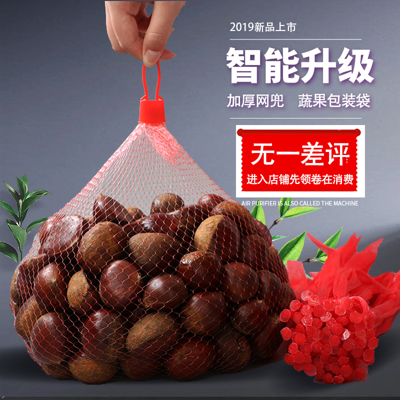 Bag wholesale fruit Netbag Walnut Bag Garlic Silk bags Aquatic products Bags Dry Fruits nylon plastic bagin the Office Equipment/Consumables/Related Services , Packaging Equipment/Signs and supplies , Wrapped bags/Bags category - from Buy2taobao.com to provide professional Taobao agent buy service