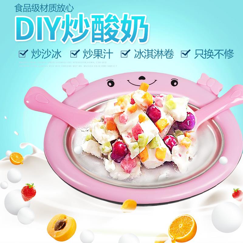 Ice cream Yogurt Maker Mini small-scale household Plug in children ice cream Selling Fried ice machine Ice trayin the Kitchen Appliances , Yogurt Maker category - from Buy2taobao.com to provide professional Taobao agent buy service