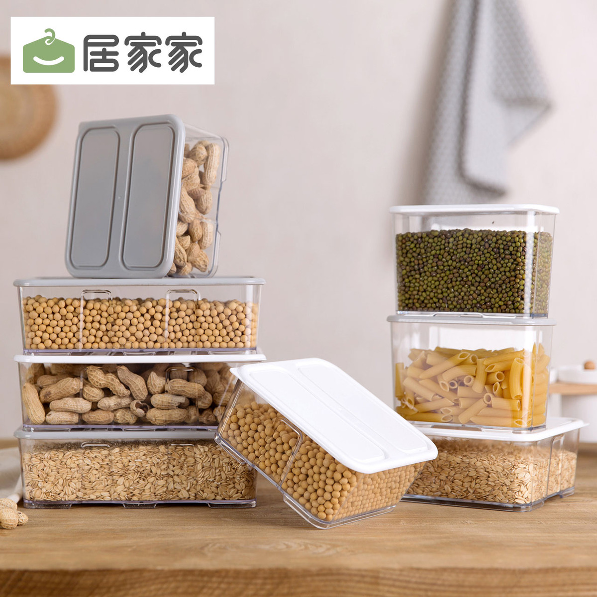 居家家 塑料透明食品收纳盒三件套 厨房冰箱储物盒食物冷藏保鲜盒|ruв категории получать отделка, семьи, хранения приборов, ящик, питание в коробку - от Buy2taobao.com для оказания профессиональной услуги покупки агента Taobao