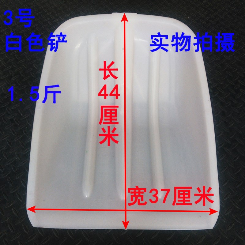 靓钢化工业锨塑钢锨食铲雪铲垃圾铲工业铲子大号加厚塑料用锹农款|msdalam kategori Jentera pertanian/alat-alat ladang/kepingan plastik, alat pertanian, Shovel - dari Buy2taobao.com untuk memberikan perkhidmatan ejen Taobao profesional membeli