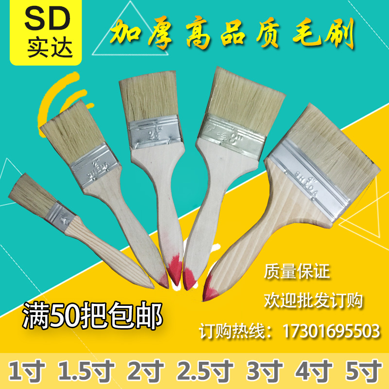 thickening Long hair Paint brush Pig brush Marine brush Cleaning brush Not easy 12345in the Hardware/Tool , Hand Tools , Other Hand Tools , Paint brush/Roller category - from Buy2taobao.com to provide professional Taobao agent buy service