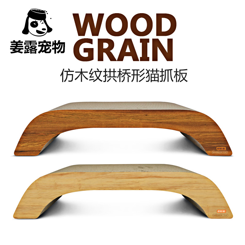 仿木纹拱桥形瓦楞纸猫抓板磨爪器猫咪用品猫爪板猫爪木送猫薄荷|ruв категории животное/Животное питание и принадлежностей, кошка/собака игрушка, Кошка ловит плита - от Buy2taobao.com для оказания профессиональной услуги покупки агента Taobao