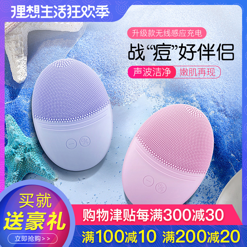金稻洁面仪电动硅胶洗脸仪毛孔清洁器去黑头脸部刷洗脸神器超薄女在类目 个人护理/保健/按摩器材, 清洁美容工具, 毛孔清洁器/洁面仪中 - 来自Buy2taobao.com提供专业的淘宝代购服务