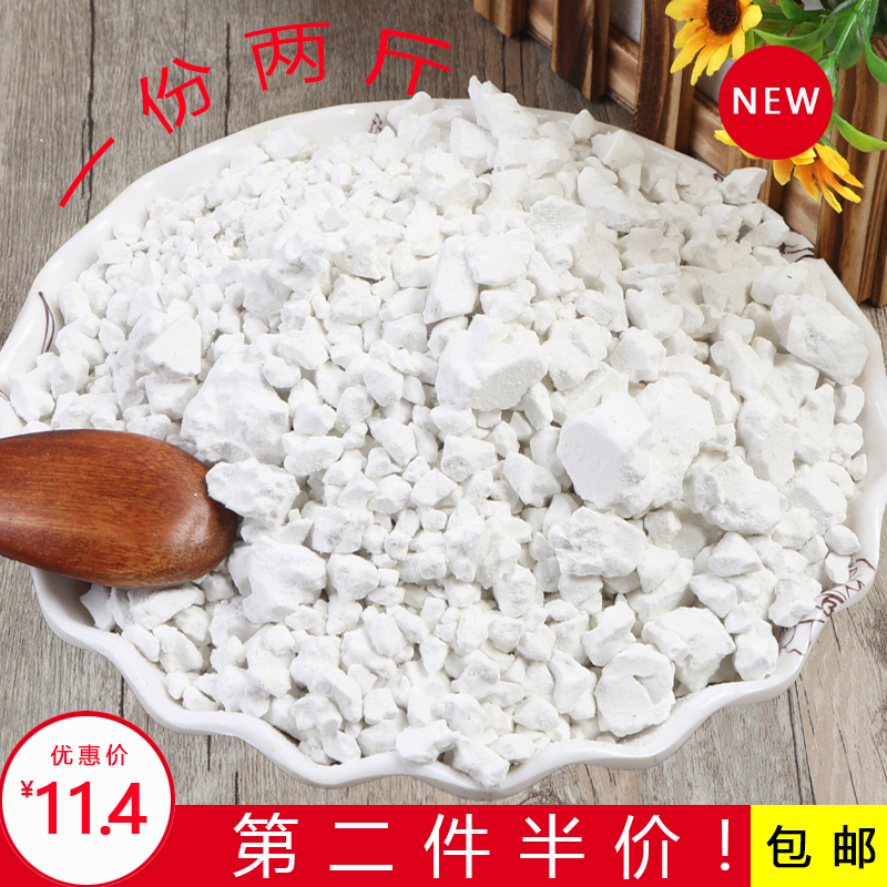 四川特产九苕红苕粉勾芡水滑肉炸酥正宗纯红薯粉食用淀粉1Kg在类目 粮油米面/南北干货/调味品, 米/面粉/杂粮, 面粉/食用粉中 - 来自Buy2taobao.com提供专业的淘宝代购服务