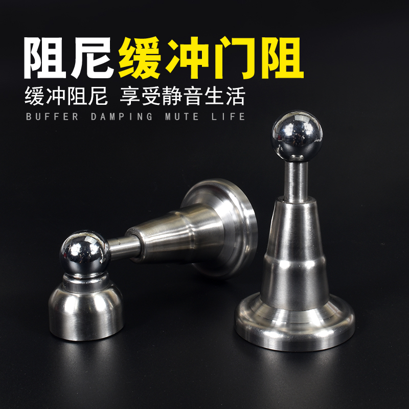不锈钢加长静音门吸 防撞隐形强磁墙吸门碰卫生间地门吸磁吸门阻|msdalam kategori bahan binaan asas, Home Hardware, aksesori pintu, pintu penyumbat - dari Buy2taobao.com untuk memberikan perkhidmatan ejen Taobao profesional membeli