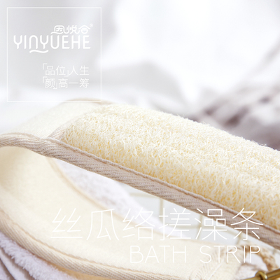 YINYUEHE丝瓜络搓澡条拉背长条搓背天然去污清洁双面洗澡巾沐浴神