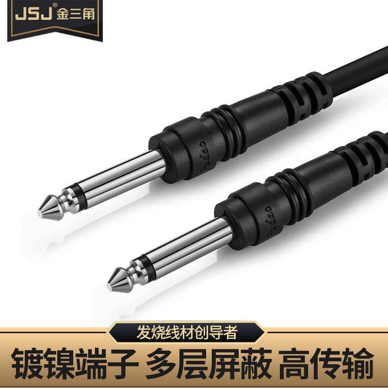 6.5 Audio line Mono Guitar Line 6.5 microphone Microphone Power amplifier sound Mixer Connecting linein the Audio appliances , Video Appliance Parts , Wire category - from Buy2taobao.com to provide professional Taobao agent buy service