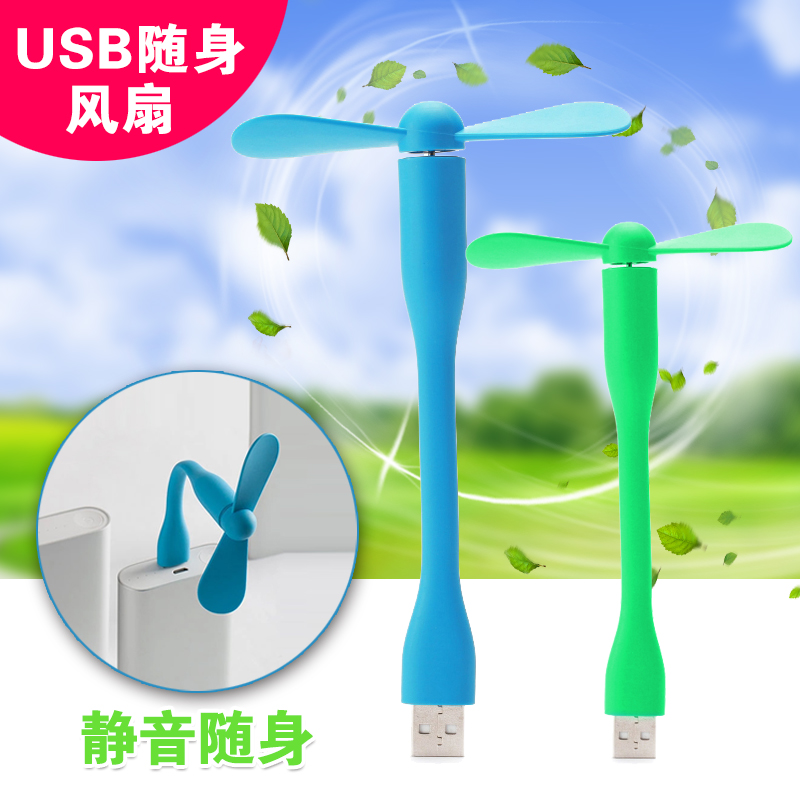 Mini USB Take it with you electric fan move source portable battery Fan student dormitory Fan hold Electric fanin the 3C Digital Accessories, USB Computer Peripherals , USB Fan category - from Buy2taobao.com to provide professional Taobao agent buy service