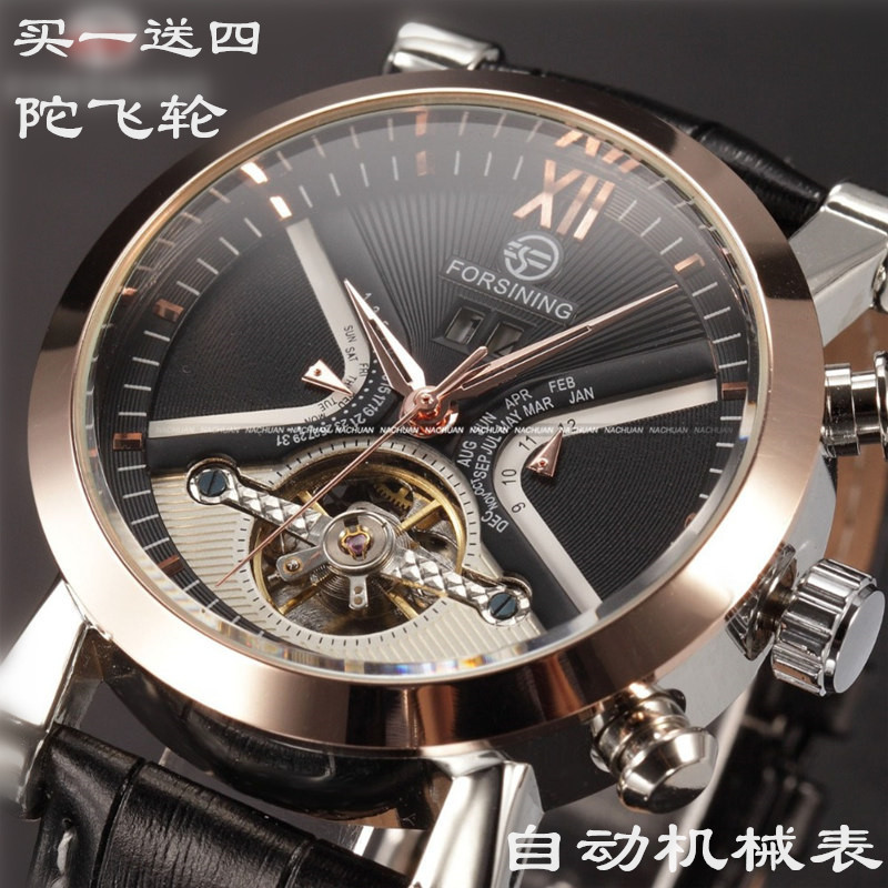 新款陀飞轮传奇运动自动机械表男士镂空真皮带多功能日历男表手表|msdalam kategori jam tangan, Watch - dari Buy2taobao.com untuk memberikan perkhidmatan ejen Taobao profesional membeli