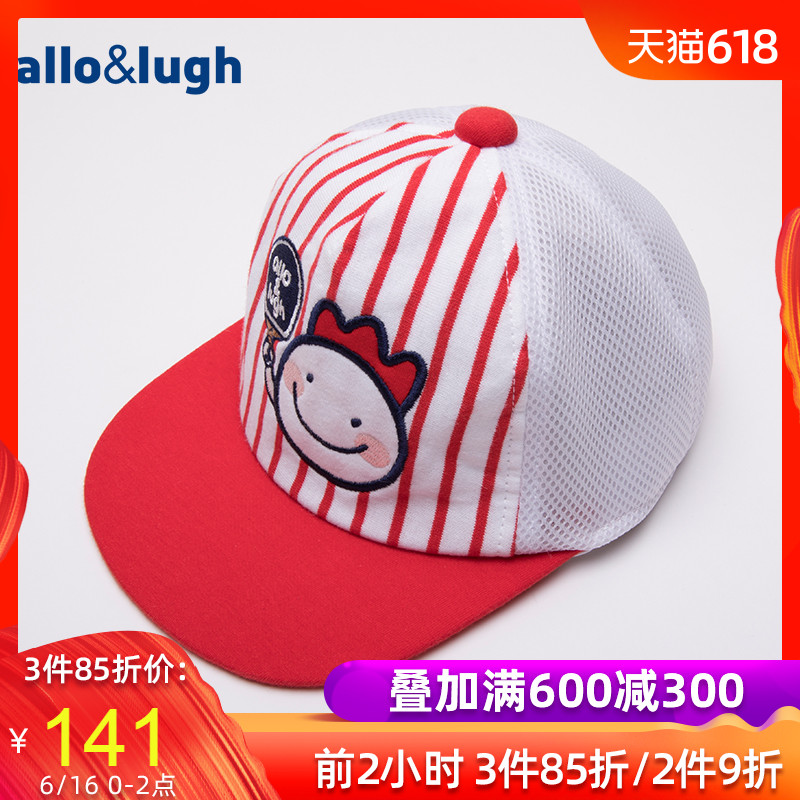 allolugh阿路和如童装18年夏款新款男童帽子休闲运动服儿童遮阳帽在类目 童装/婴儿装/亲子装, 帽子/围巾/口罩/手套/耳套/脚套, 帽子中 - 来自Buy2taobao.com提供专业的淘宝代购服务