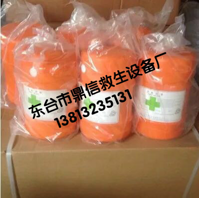 救生艇急救药箱 药箱 船用急救药箱 CCS证书厂家 救生筏药箱在类目 户外/登山/野营/旅行用品, 防护/救生装备, 急救包/急救箱中 - 来自Buy2taobao.com提供专业的淘宝代购服务