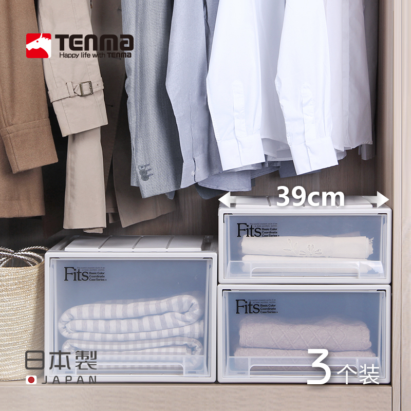 tenma日本天马株式会社抽屉式收纳箱塑料衣柜收纳盒面宽39cm3个装在类目 收纳整理, 家庭收纳用具, 储物箱, 收纳箱中 - 来自Buy2taobao.com提供专业的淘宝代购服务