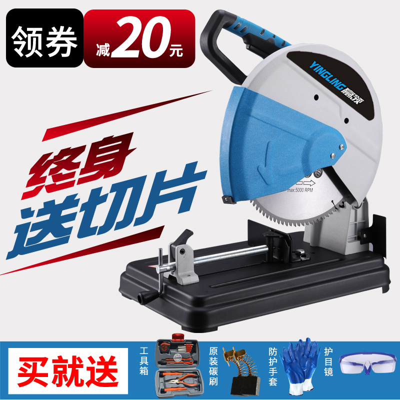赢领355多功能钢材切割机钢材机大功率350型材切割机木材切割机|msdalam kategori perkakasan/alat, Alat-alat kuasa, Mesin memotong - dari Buy2taobao.com untuk memberikan perkhidmatan ejen Taobao profesional membeli