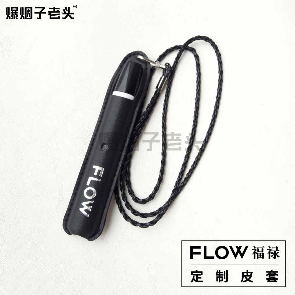 FLOW Fluke RELX Electronic Cigarette Leather sheath Portable smart cover Electronic Cigarette Tobacco oil Sticker storage boxin the ZIPPO/Swiss Army Knife/Glasses , Smoking , Smoking cessation products category - from Buy2taobao.com to provide professional Taobao agent buy service