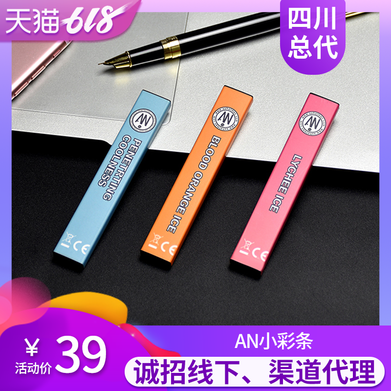Net Red AN Color bar disposable Electronic Cigarette Quit smoking Magical Energy bars steam fashionin the ZIPPO/Swiss Army Knife/Glasses , Smoking , Smoking cessation products category - from Buy2taobao.com to provide professional Taobao agent buy service