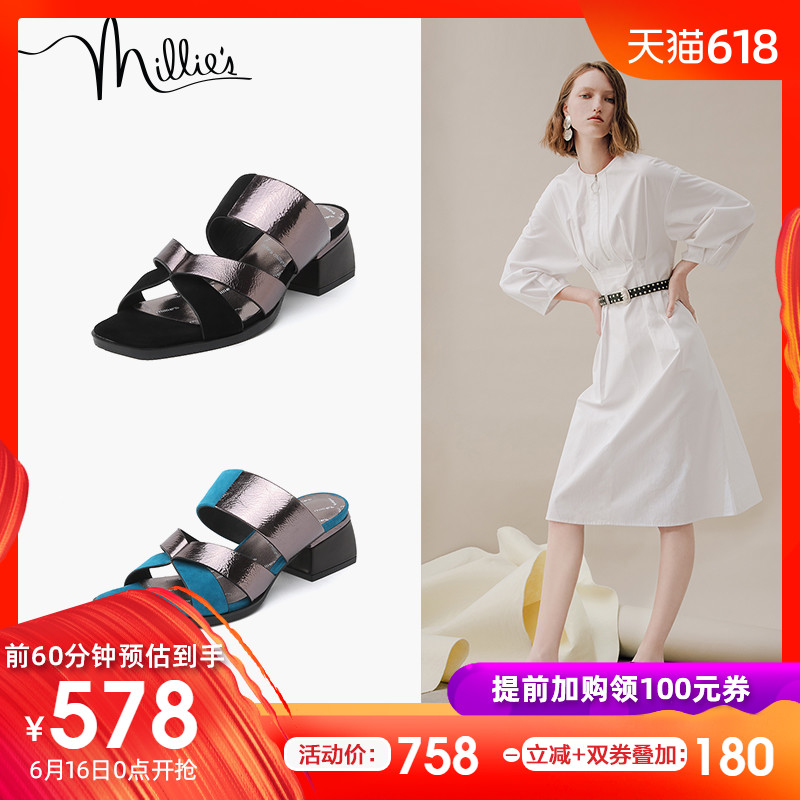millie's/妙丽2019夏专柜同款牛皮拼接简约方跟女凉拖鞋LU815BT9|ruв категории Женская обувь, тапочки - от Buy2taobao.com для оказания профессиональной услуги покупки агента Taobao