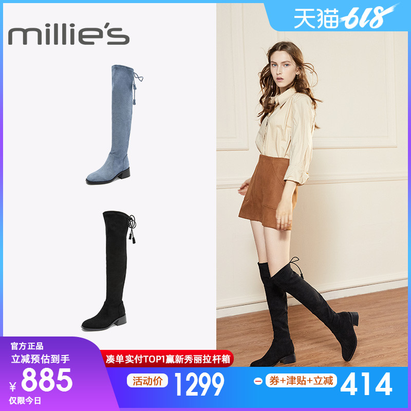 millie's/妙丽2018冬款瘦瘦靴方跟长筒靴时尚过膝女长靴66816DC8|ruв категории Женская обувь, сапоги - от Buy2taobao.com для оказания профессиональной услуги покупки агента Taobao